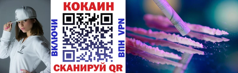 Наркошоп Далматово Кокаин  Меф мяу мяу  Канабис 