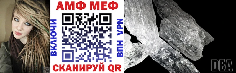 Amphetamine VHQ купить наркоту Далматово