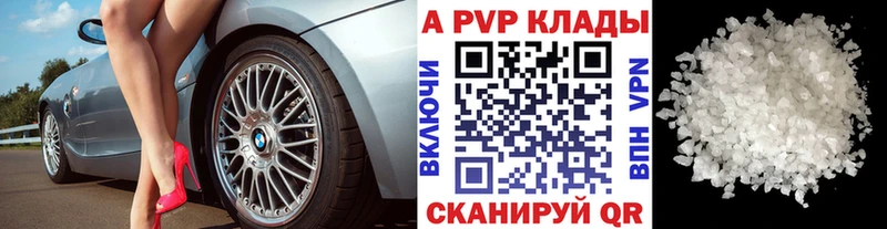 A PVP СК Далматово