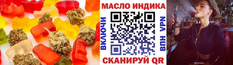 как найти закладки  Далматово  Еда ТГК конопля 