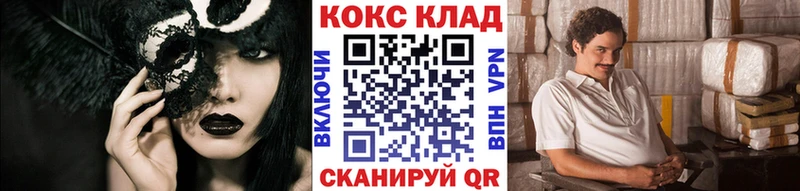 купить  цена  Далматово  COCAIN Колумбийский 
