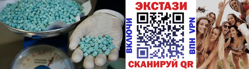 что такое   Далматово  Ecstasy диски 