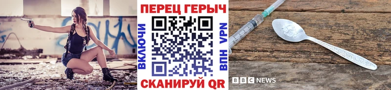 ГЕРОИН хмурый  blacksprut маркетплейс  Далматово 