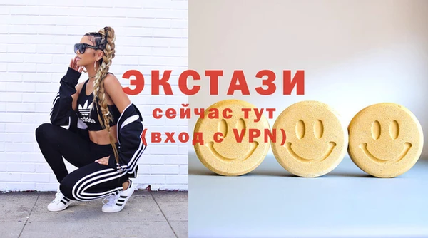 мефедрон мука Вяземский
