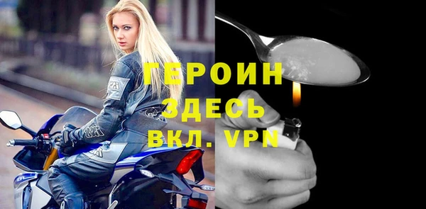 бошки Вязьма