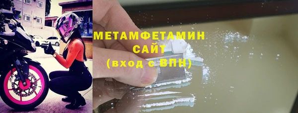 MDMA Premium VHQ Вязники