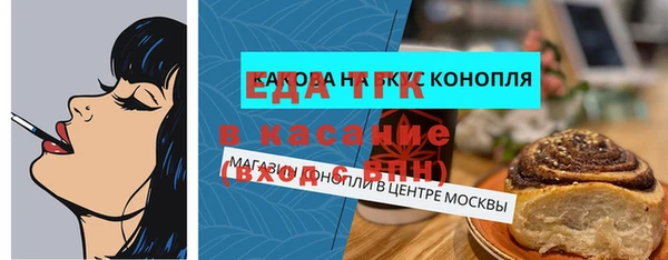 мефедрон мука Вяземский