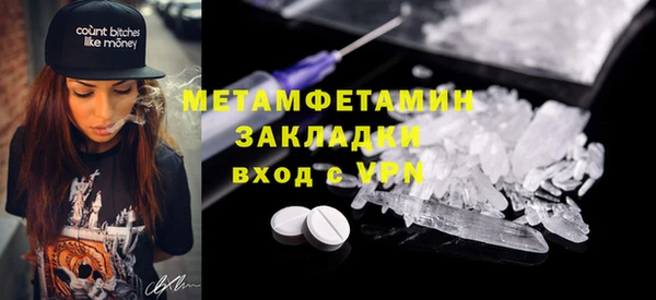 шишки Горно-Алтайск