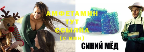 кокаин премиум Пестово