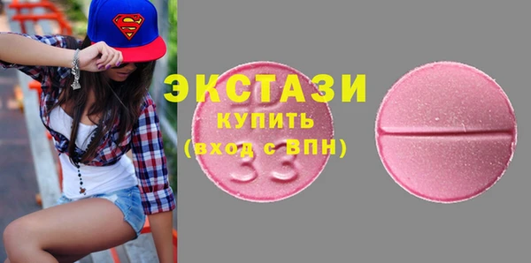 шишки Горно-Алтайск