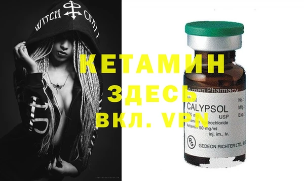 бошки Вязьма