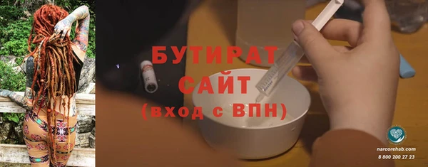 мефедрон мука Вяземский
