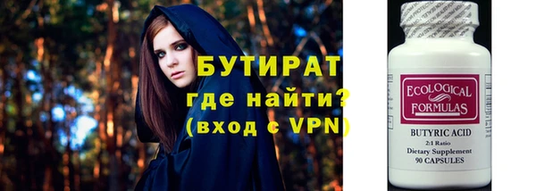 мяу мяу мука Горнозаводск