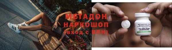 мефедрон мука Вяземский