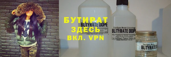 соль ск Пересвет