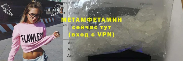 MDMA Premium VHQ Вязники