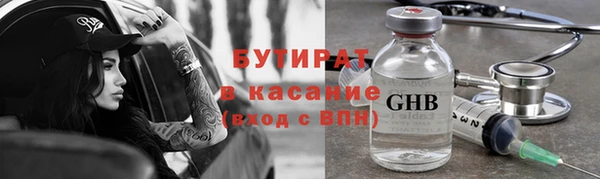 мефедрон мука Вяземский