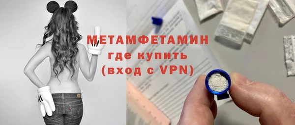 мефедрон мука Вяземский