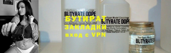 спиды Волоколамск