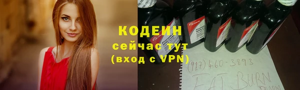 мефедрон мука Вяземский