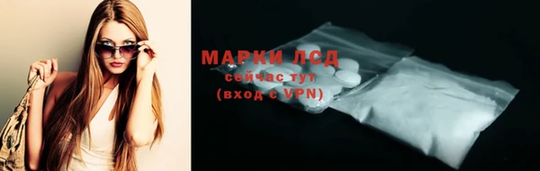 мефедрон мука Вяземский