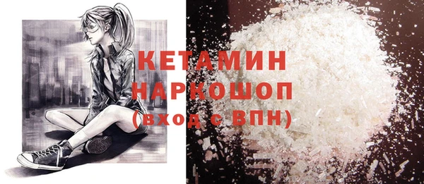 мяу мяу мука Горнозаводск