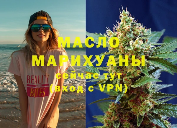 бошки Вязьма