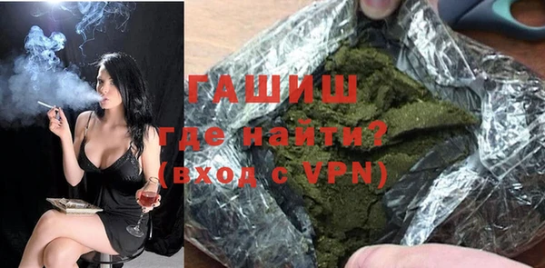 мефедрон мука Вяземский