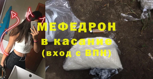 спиды Волоколамск