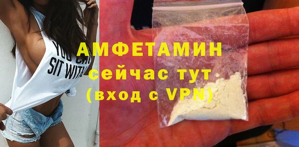 MDMA Premium VHQ Вязники