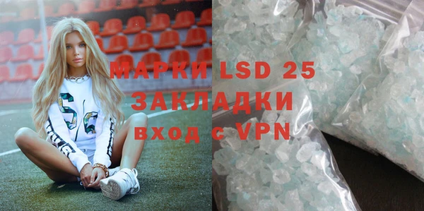 MDMA Premium VHQ Вязники