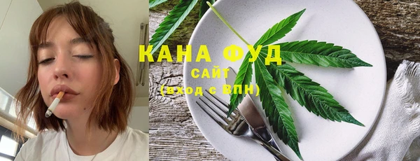 мяу мяу мука Горнозаводск