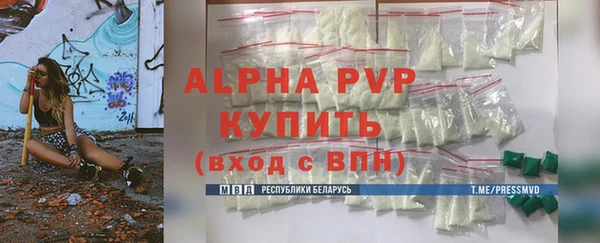 мяу мяу мука Горнозаводск