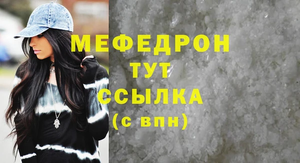 MDMA Premium VHQ Вязники