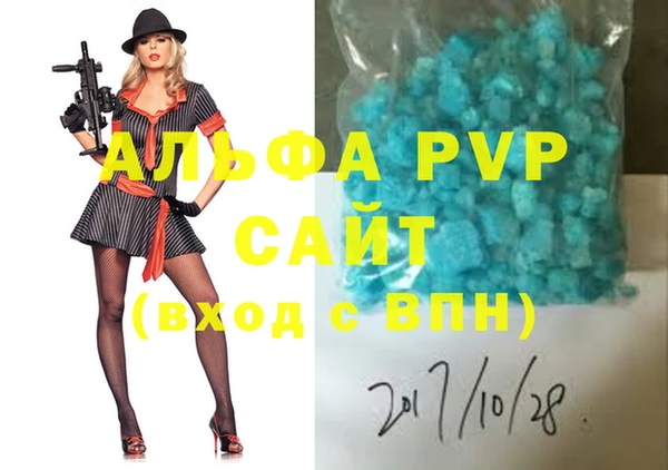 MDMA Premium VHQ Вязники