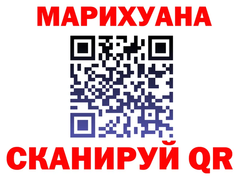 АМФ Розовый сайт площадка MEGA Далматово