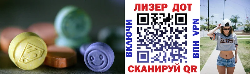 купить  цена  Далматово  Лсд 25 экстази кислота 