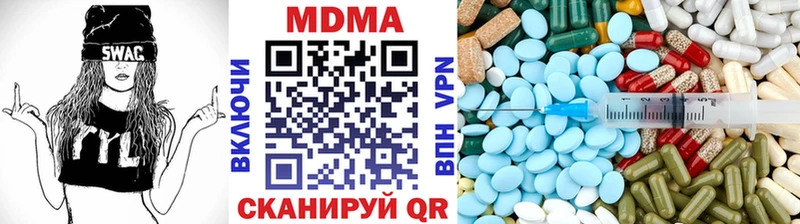 MDMA Molly  Далматово 
