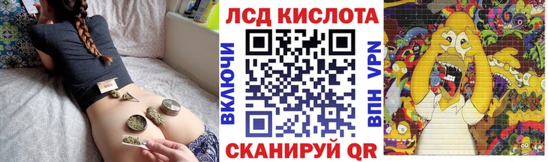 MEGA tor  даркнет сайт  Далматово  Марки 25I-NBOMe 1,8мг 