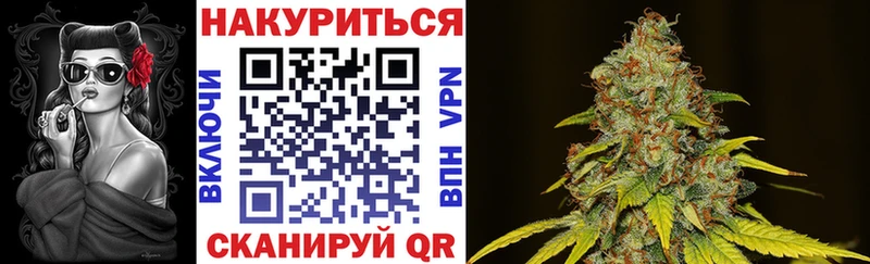 дарк нет как зайти  наркотики  Далматово  Конопля планчик 